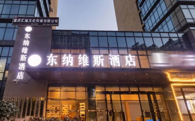 Dazu Dongnavis Hotel (Wuyue Plaza, Southwest China)