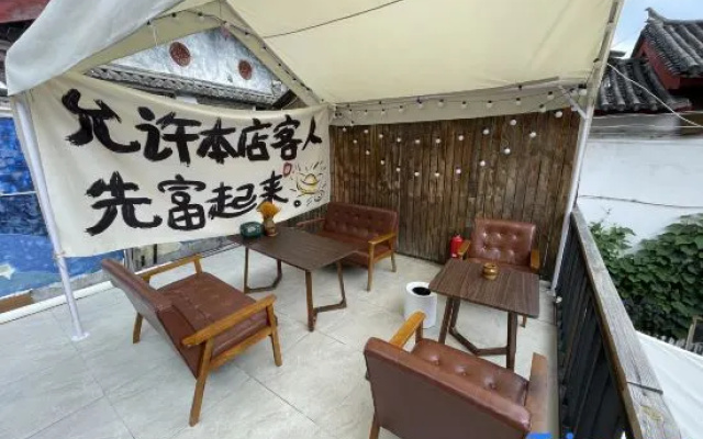 Third Ji International Youth Hostel