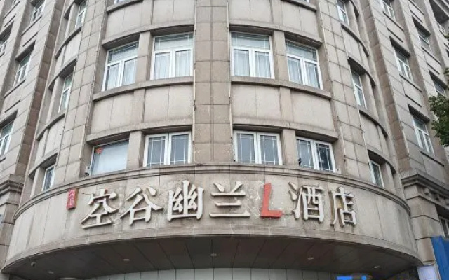 Konggu Youlan L Hotel (Ningbo Yuyao Yangming West Road) – Exterior – Ningbo