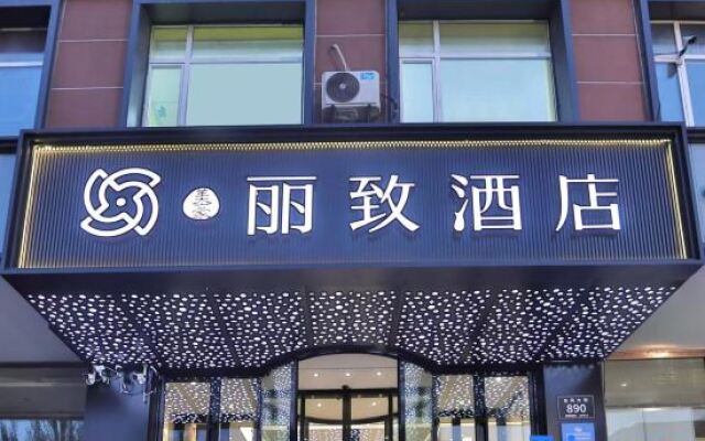 MEHOOD LESTIE Hotel (Changchun Yiqi West Railway Station)