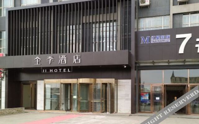 JI Hotel Changchun Yuanda Street