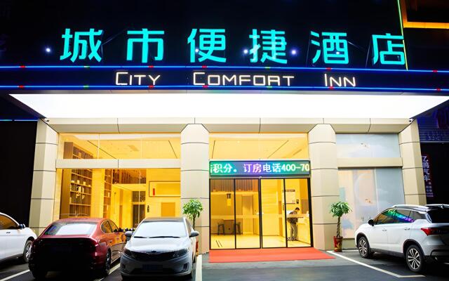City Comfort Inn Yangxin Railway Station