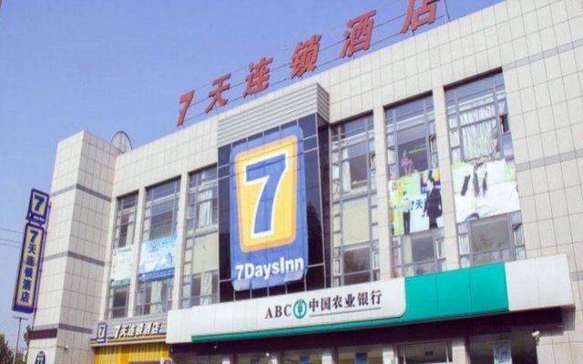 7 Days Inn Zouping Daixi Fifth Road Branch