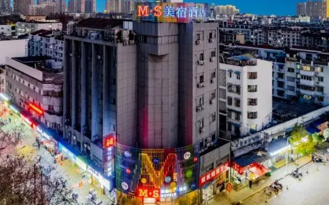 Meisu Fancy Hotel (Wuhu Pedestrian Street Jinghu Park Branch)