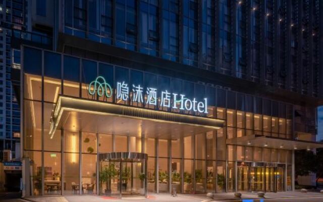 Yinmo  Hotel