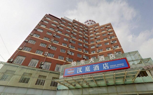 Hanting Hotel (Shanghai Jinqiao,Middle Yanggao Rd)