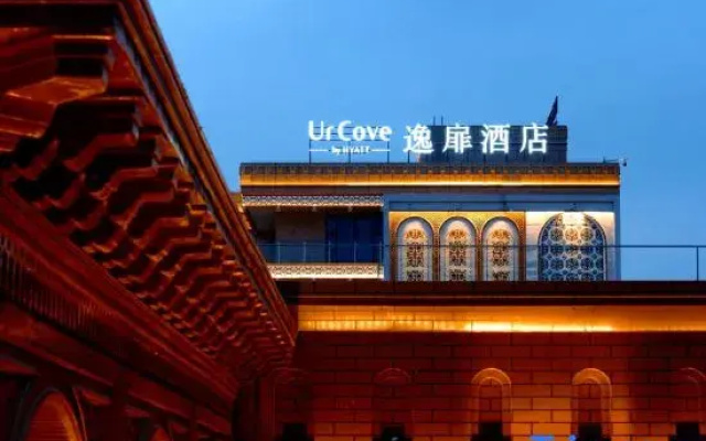 UrCove by Hyatt Hotel Ancient City of Kashgar Scenic Area