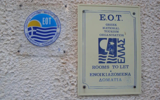 Rogakia Village Est. 1983