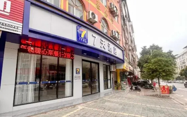 7 Days Hotel (Rongxian Bus Terminal)