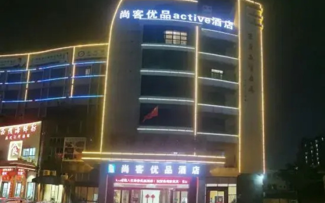 Thank Inn Hotel (Foshan Xilushan Eternal Love Scenic Area)