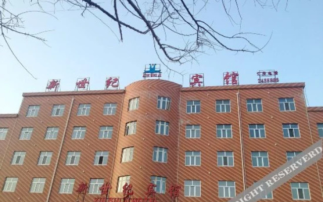 Xin Shi Ji Hotel