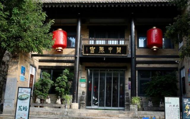 Guanzhong Yuansu Hotel (Liquan Yuanjia Village)