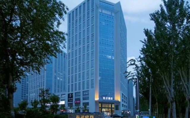 Orange Hotel (Heze Renmin Road)