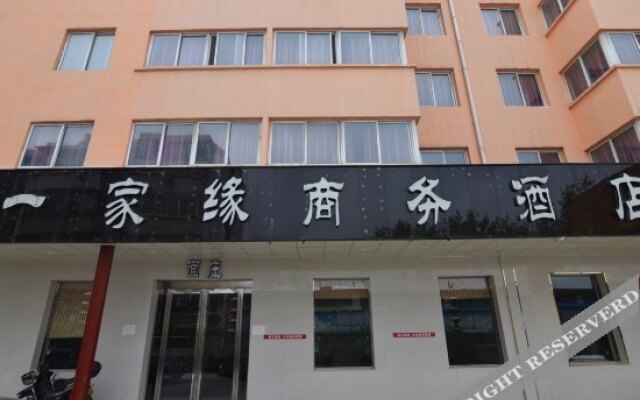 Yijiayuan Business Hotel