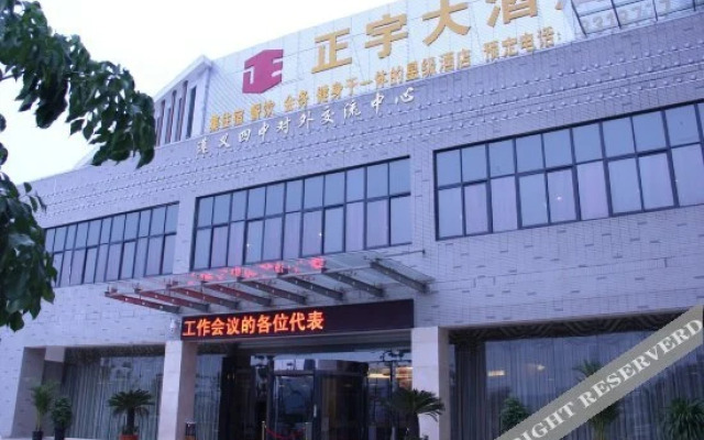 Zheng Yu Hotel