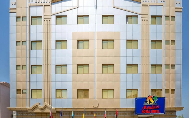 Royal Hotel Sharjah