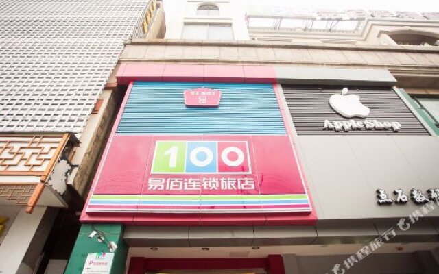 100 Chain Inn Suzhou Mudu