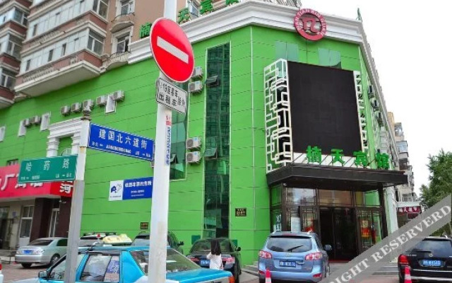 Nanyitian Hotel