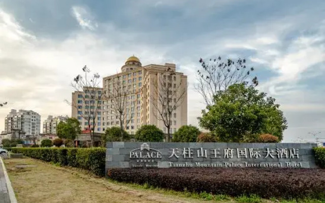 Tianzhu Mountain Wangfu International Hotel