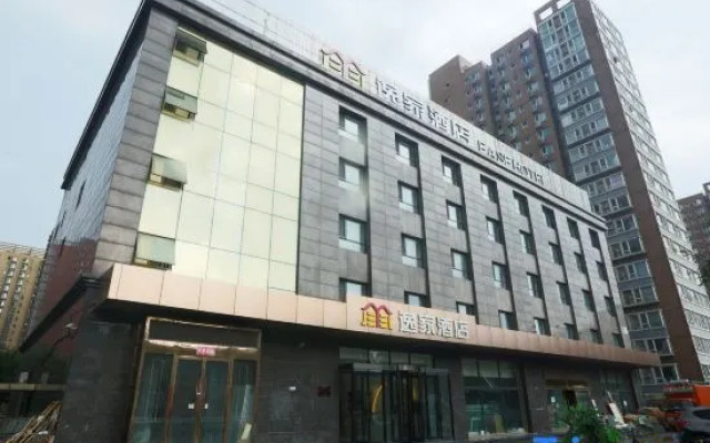 Yijia Hotel (Lishuiqiao, Tiantongyuan, Beijing)