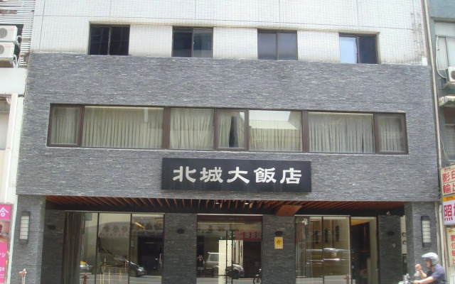 City Hotel Taipei