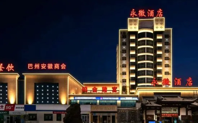 Yonghui Hotel – Exterior – Korla