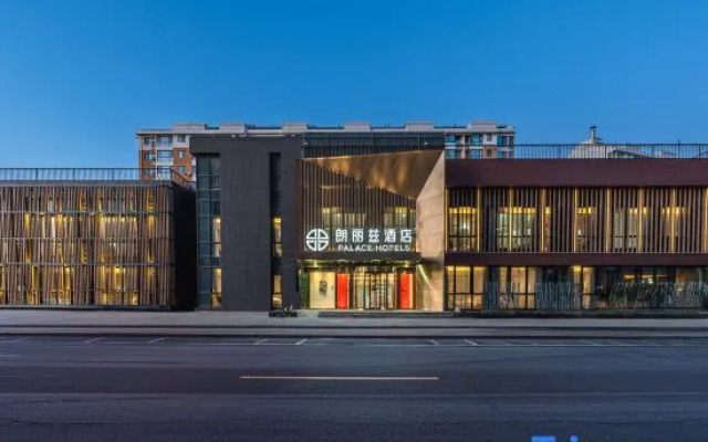 PALACE Hotel （Beijing Shangdi Software Park）