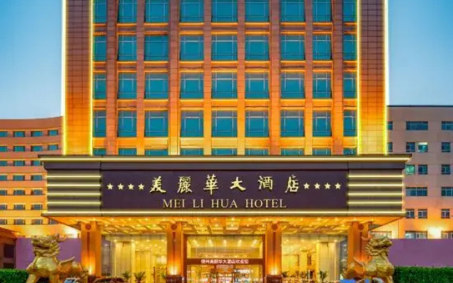 Mei Li Hua Hotel