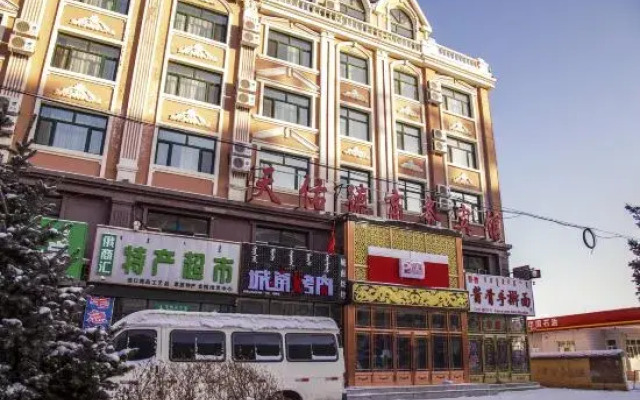Tianyoude Business Hotel