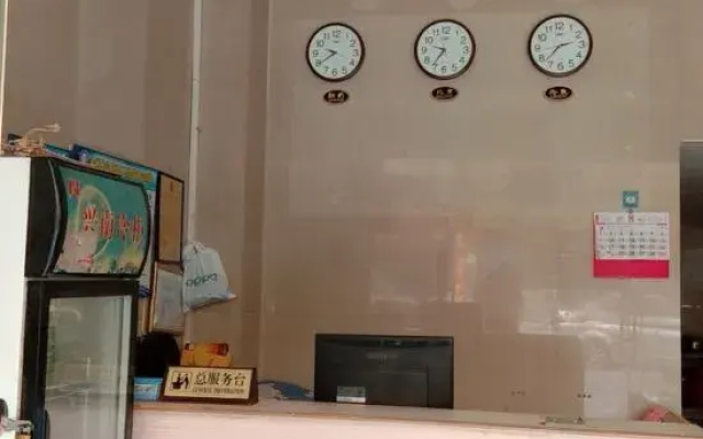 Lianzhou Linhua Apartment