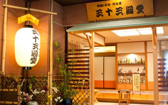 Yamagata Nanokamachi Washington Hotel