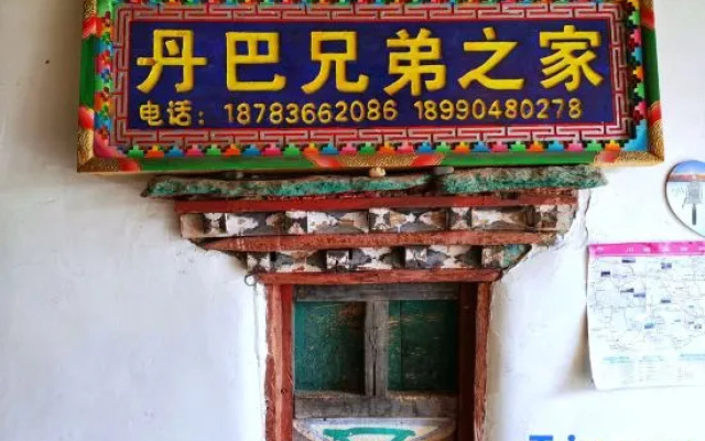 Zangjia Jiedai Brother Guest House