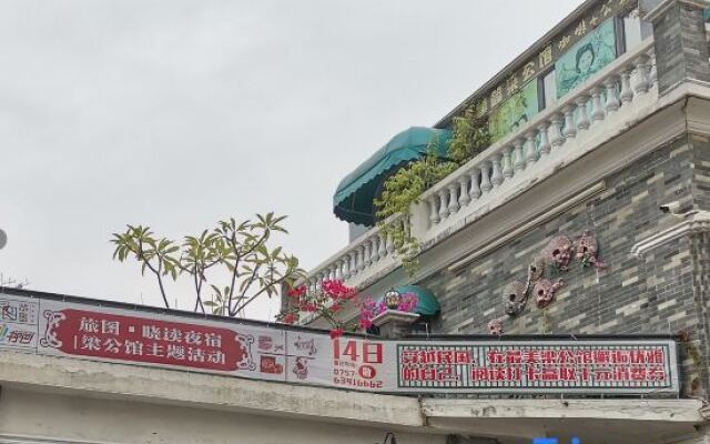 Fo Shan feng jian  liang mansion