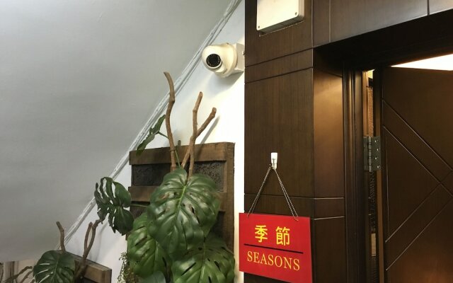 Seasons Hotel - Tsim sha tsui