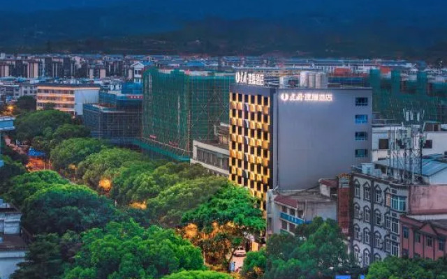 Jianguo HIDDEN Hotel (Pu'er Chayuan Square)