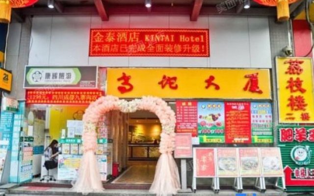 Kintai Hotel (Guangzhou Chepo Metro Station)