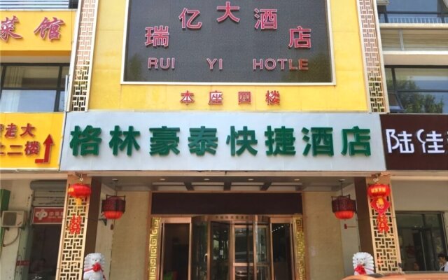GreenTree Inn HeFei BinHu New District Exhiibition Centre Quanhe Road Express Hotel