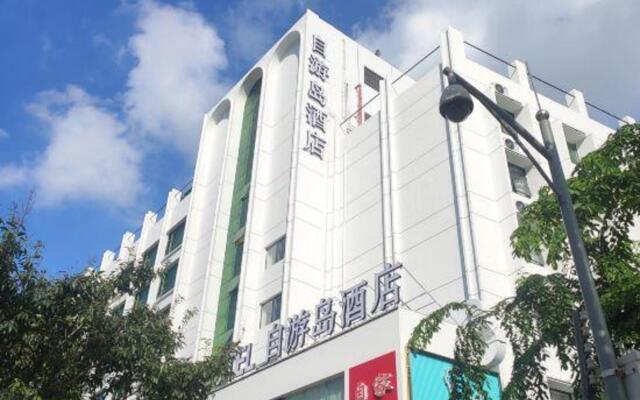 Ziyoudao Hotel (Haikou Haixiu Road Riyue Duty Free Shop)