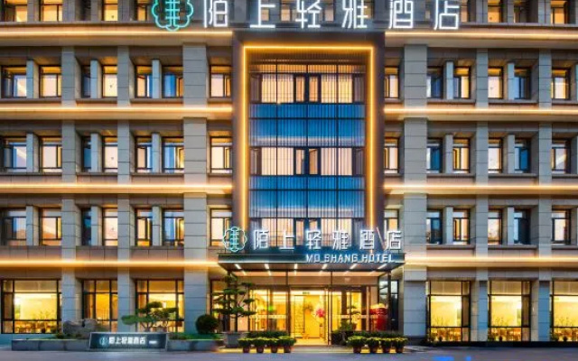 Moshang Qingya Hotel (Zibo University of Technology & Ceramics and Glazed Art Museum Branch) — 4-star hotel in Zibo