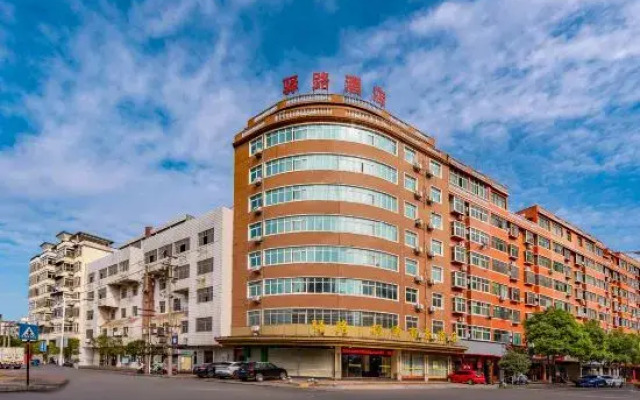 Yilu·Fengqing Business Hotel