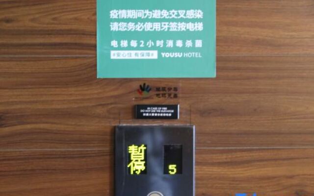 Yousu Hotel (Ningbo Incity Mall)