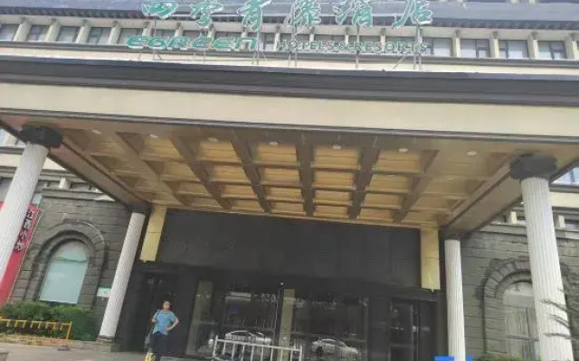 Four Seasons Qingteng Hotel (Ningbo Lihuili Hospital Baihe Subway Station)