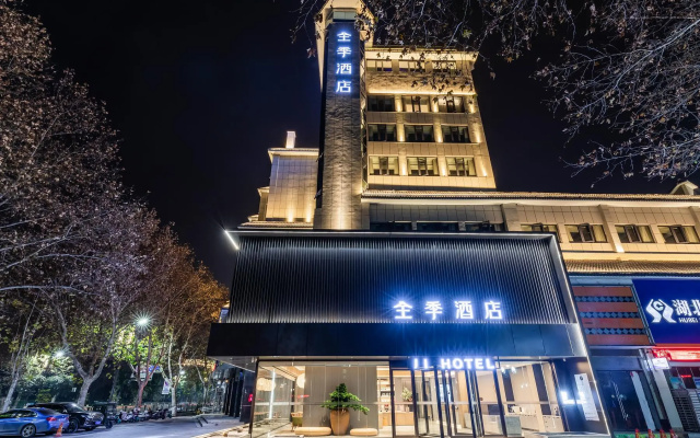 Ji Hotel Xiangyang Tangcheng Shengli Street