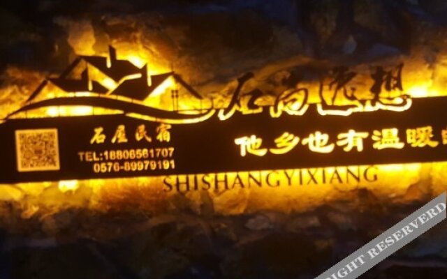 Shishang Yixiang Hostel