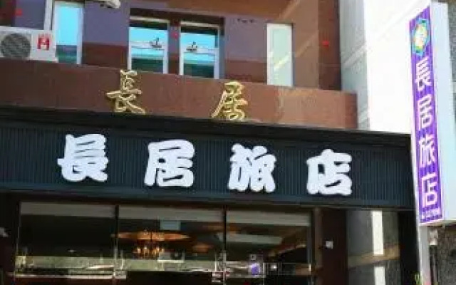 Chang Ju Hotel