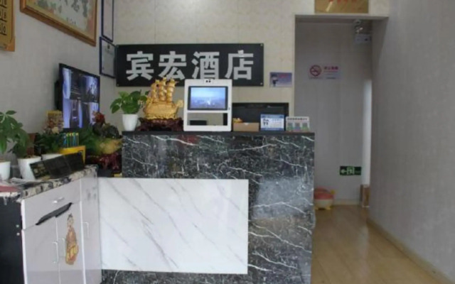 Binhong Hotel Shanghai