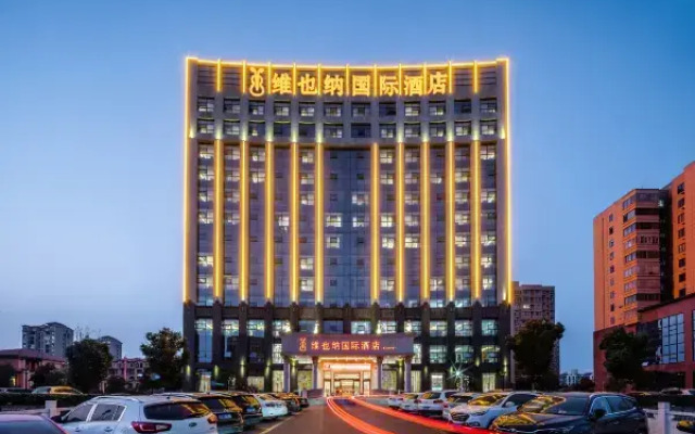 Vienna International Hotel Xinyang Yangshan New District Branch
