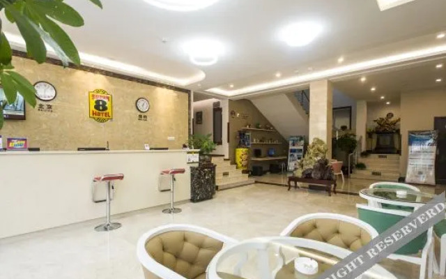 Super 8 Hotel (Beidaihe Waterfront Center Store)