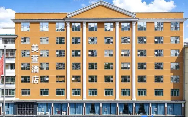 Meixuan Hotel (Jishou, Xiangxi) — 3-star hotel in Xiangxi