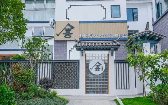 Xishang Yunshe Cang'er Villa Hotel